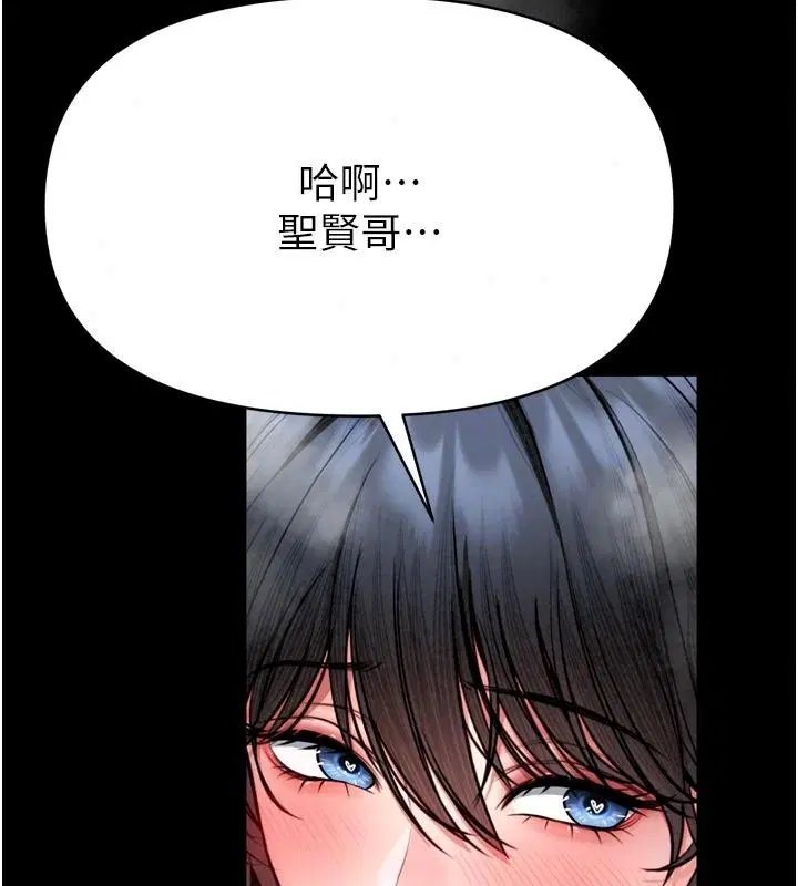 第80話 - 第108页