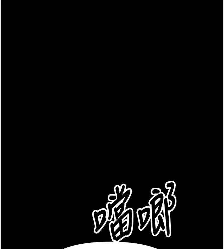 第80話 - 第123页
