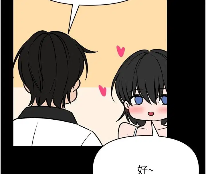 第80話 - 第129页