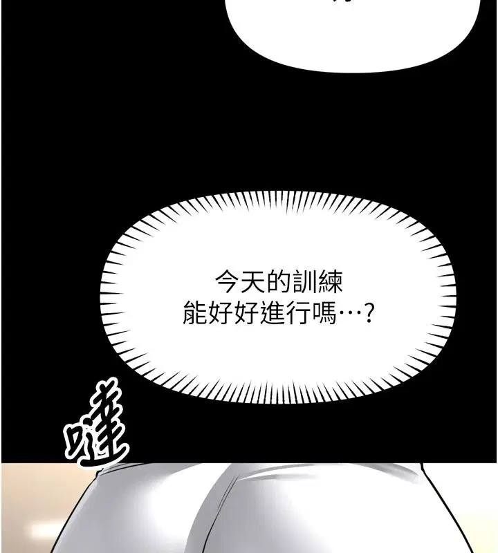 第80話 - 第130页