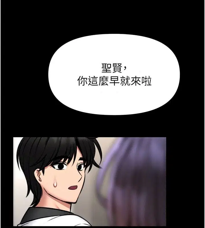 第80話 - 第133页