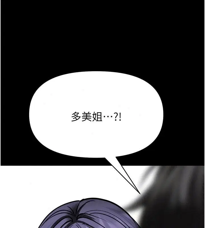 第80話 - 第134页