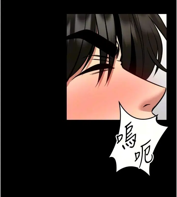 第80話 - 第17页