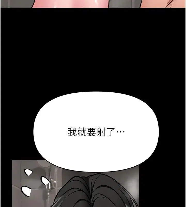 第80話 - 第23页