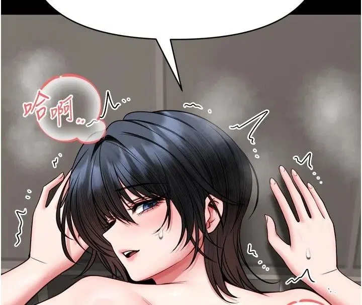 第80話 - 第54页