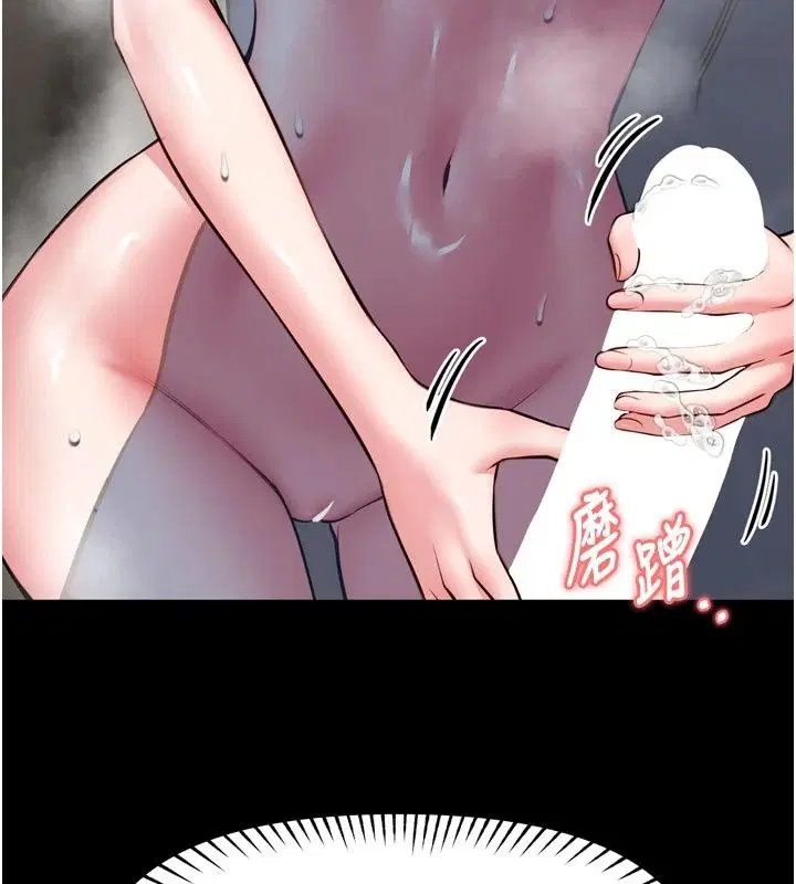 第80話 - 第6页