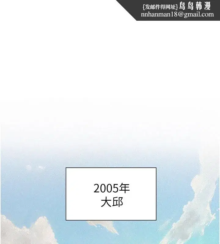 第1話-路邊撿來的女兒