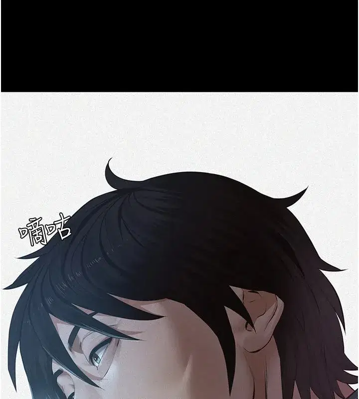 第1話-路邊撿來的女兒