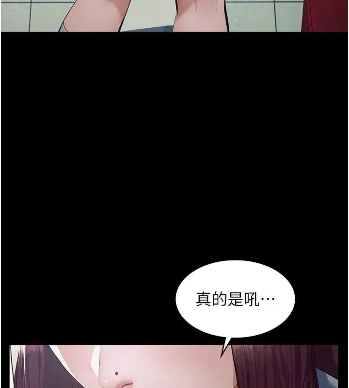 第1話-路邊撿來的女兒