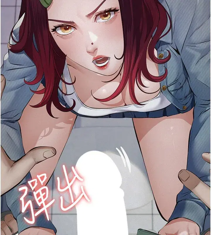 第1話-路邊撿來的女兒