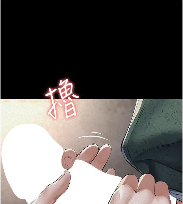 第1話-路邊撿來的女兒