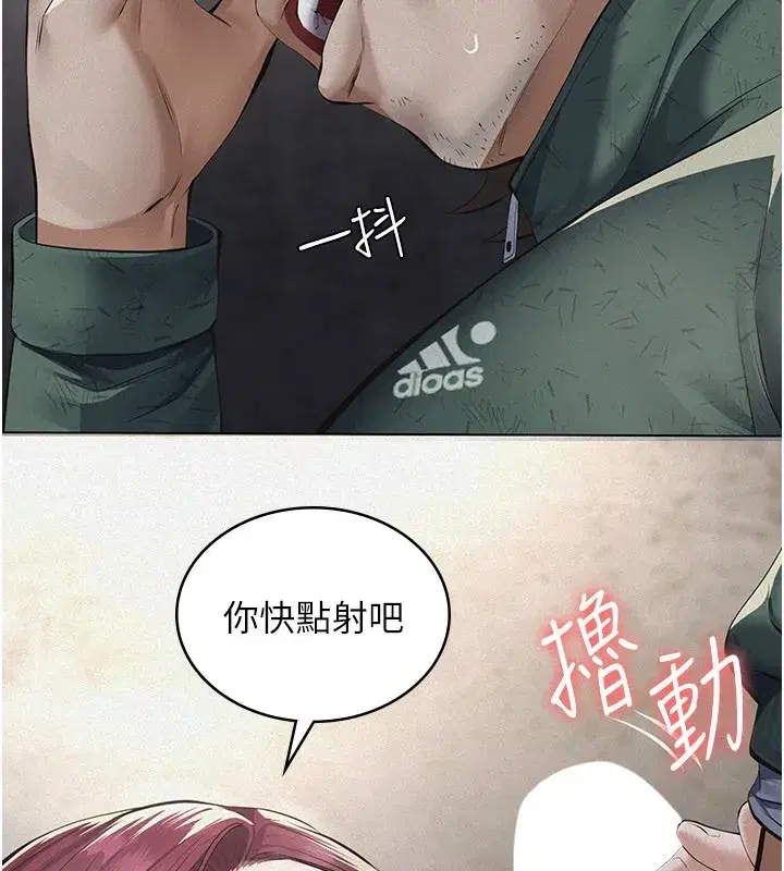 第1話-路邊撿來的女兒