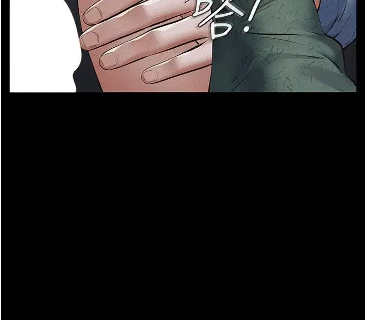 第1話-路邊撿來的女兒