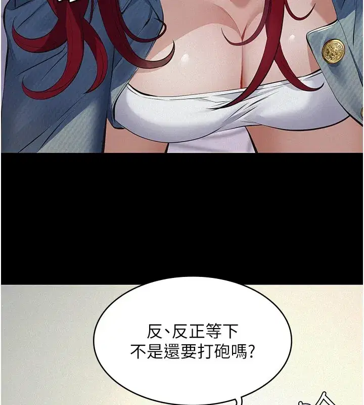 第1話-路邊撿來的女兒