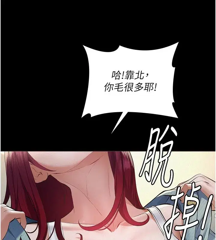 第1話-路邊撿來的女兒