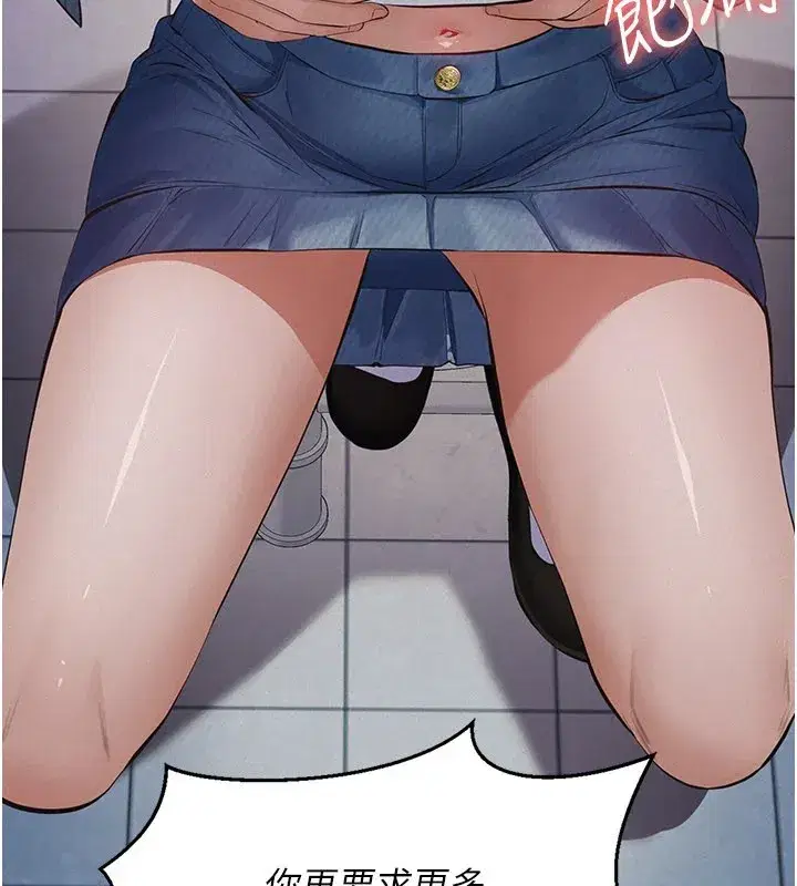 第1話-路邊撿來的女兒