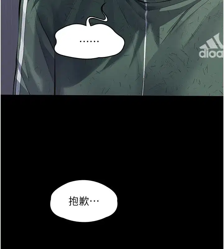 第1話-路邊撿來的女兒