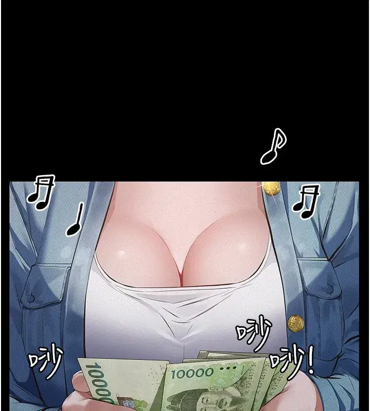 第1話-路邊撿來的女兒