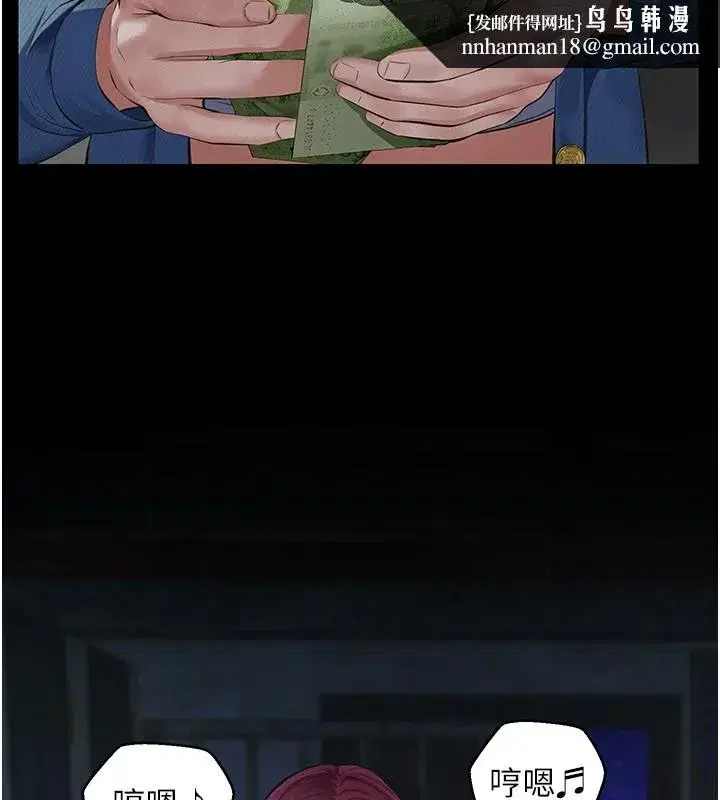 第1話-路邊撿來的女兒