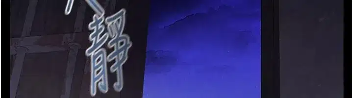 第1話-路邊撿來的女兒