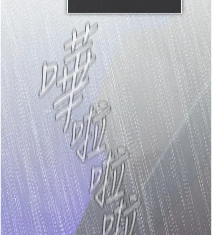 第1話-路邊撿來的女兒