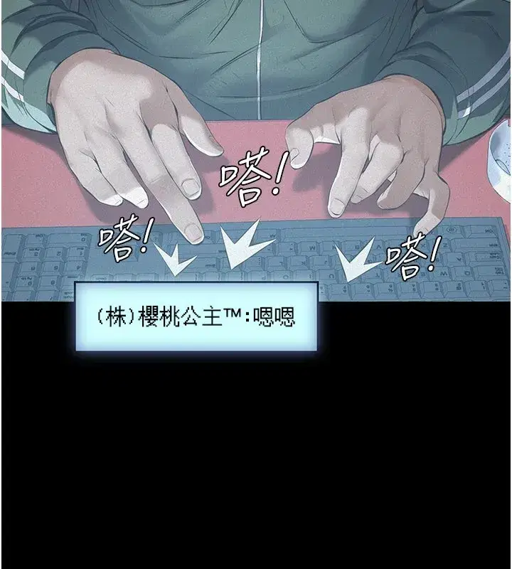 第1話-路邊撿來的女兒