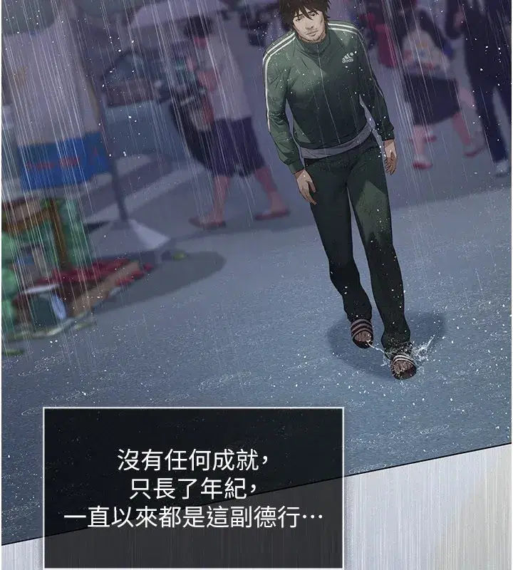 第1話-路邊撿來的女兒