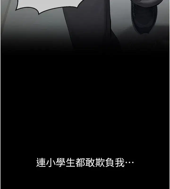 第1話-路邊撿來的女兒