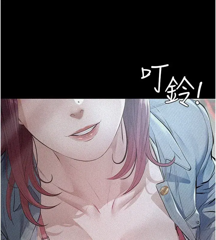 第1話-路邊撿來的女兒