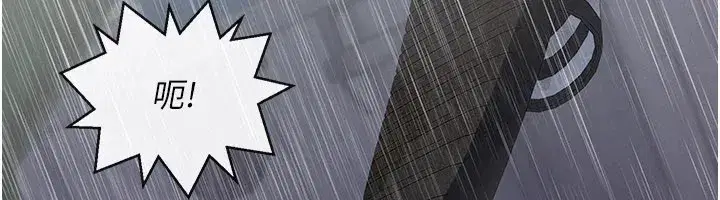 第1話-路邊撿來的女兒