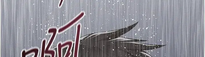 第1話-路邊撿來的女兒