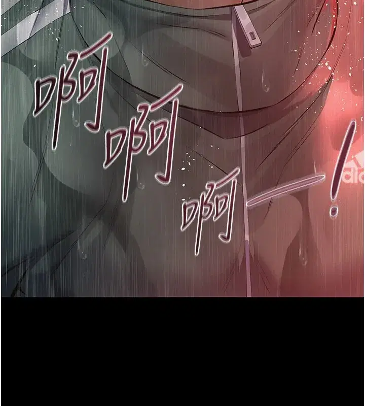 第1話-路邊撿來的女兒