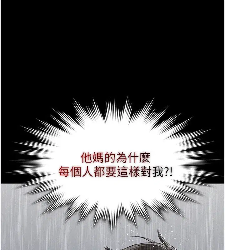 第1話-路邊撿來的女兒