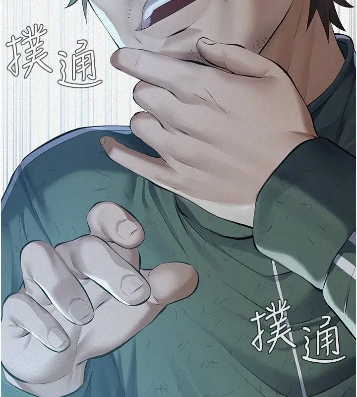 第1話-路邊撿來的女兒