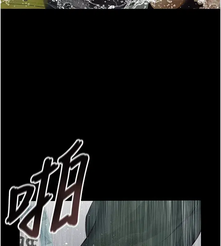 第1話-路邊撿來的女兒