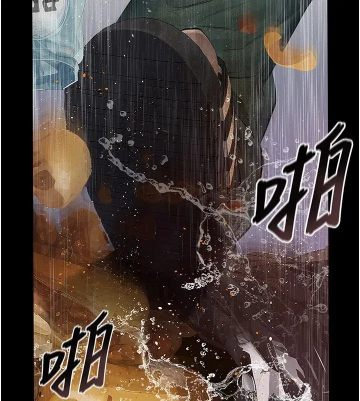 第1話-路邊撿來的女兒