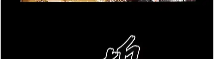 第1話-路邊撿來的女兒