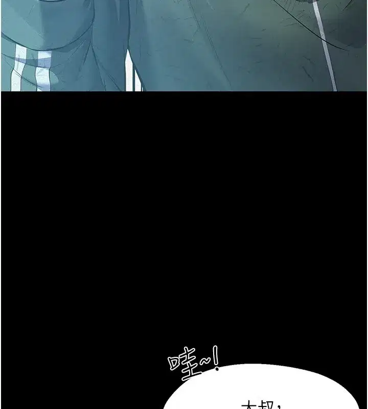 第1話-路邊撿來的女兒