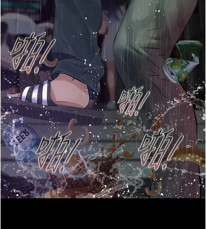 第1話-路邊撿來的女兒