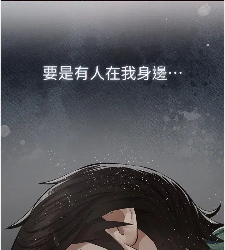 第1話-路邊撿來的女兒