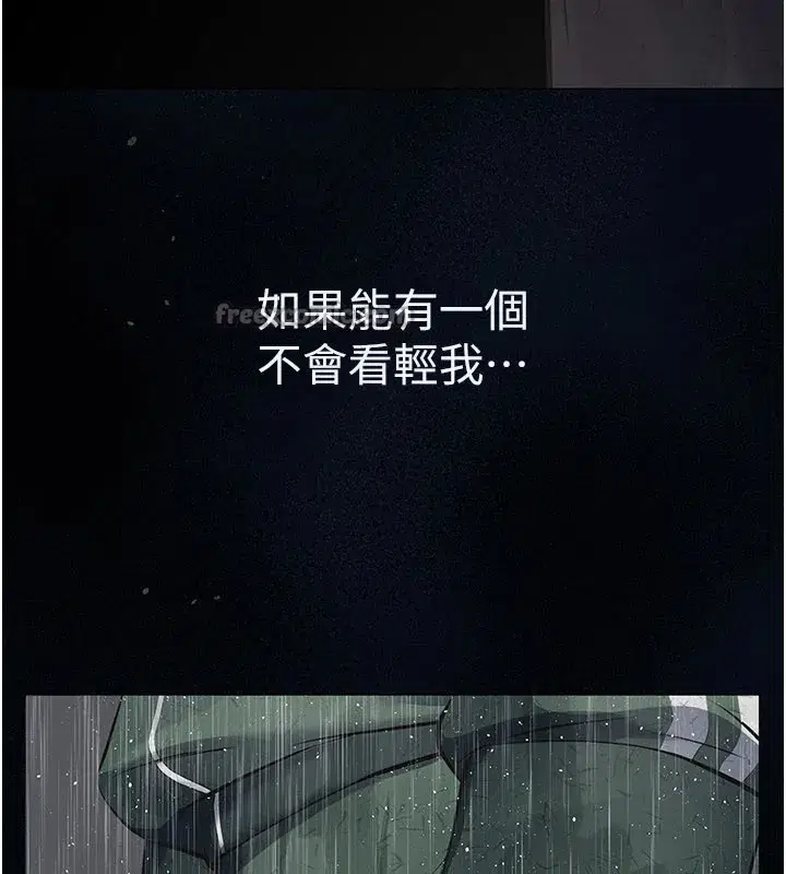 第1話-路邊撿來的女兒