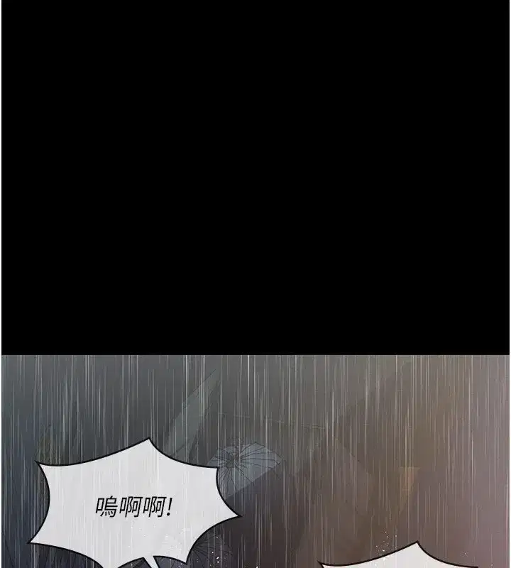 第1話-路邊撿來的女兒