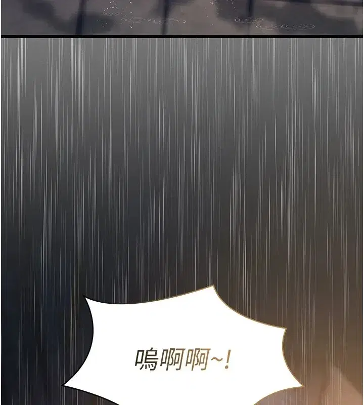 第1話-路邊撿來的女兒