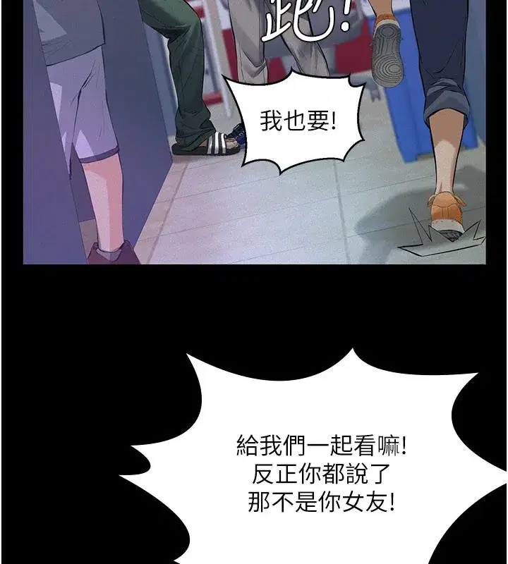 第1話-路邊撿來的女兒