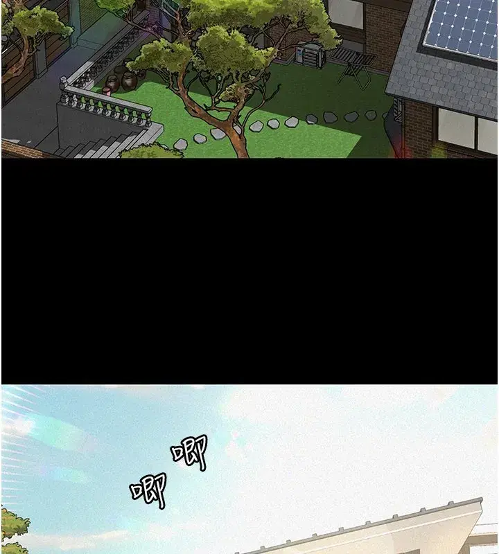 第1話-路邊撿來的女兒