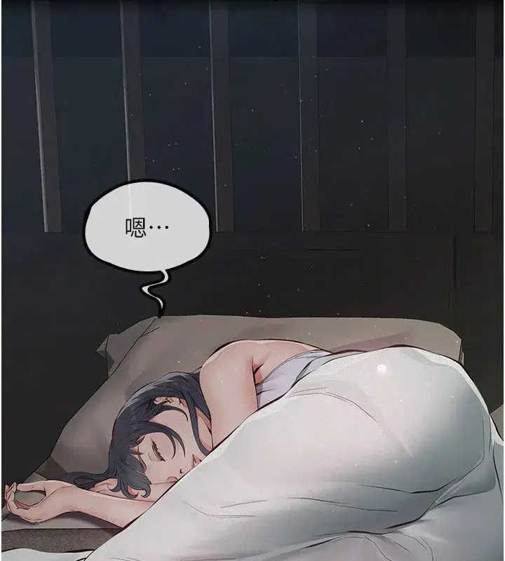 第1話-路邊撿來的女兒