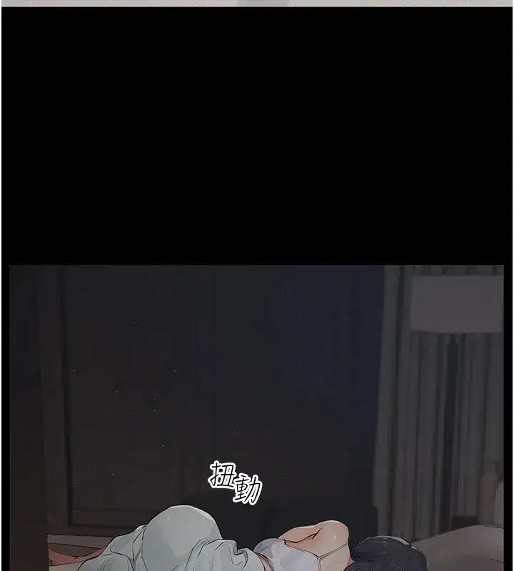 第1話-路邊撿來的女兒