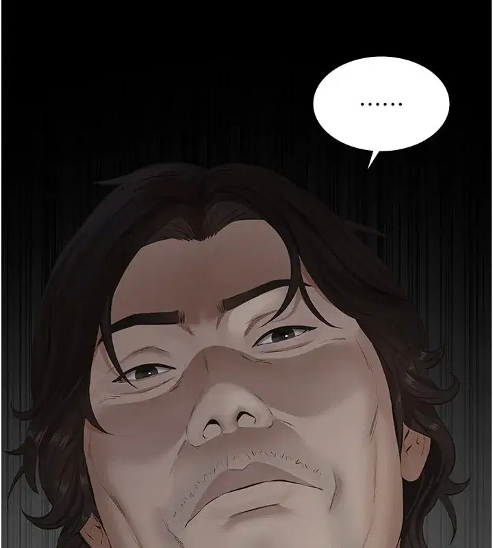 第1話-路邊撿來的女兒