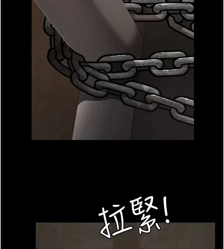 第1話-路邊撿來的女兒