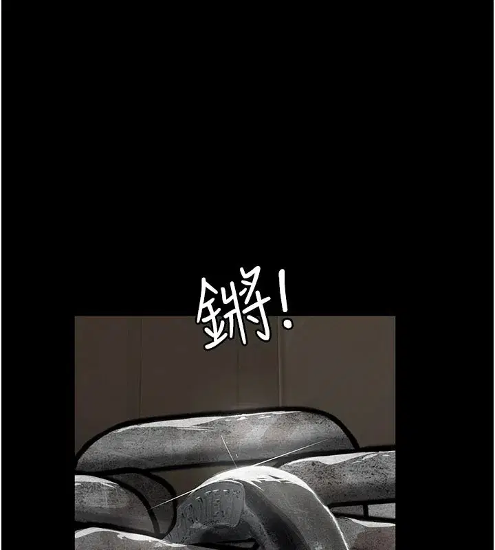 第1話-路邊撿來的女兒